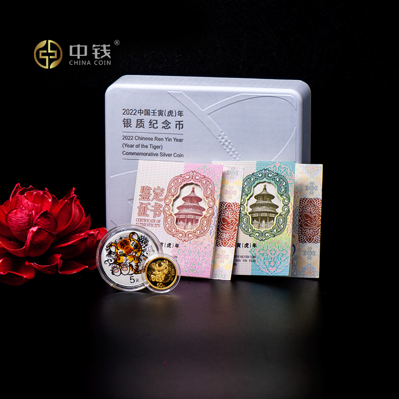 2022年虎年彩色金银币 3克金+15克银套装 彩金银虎