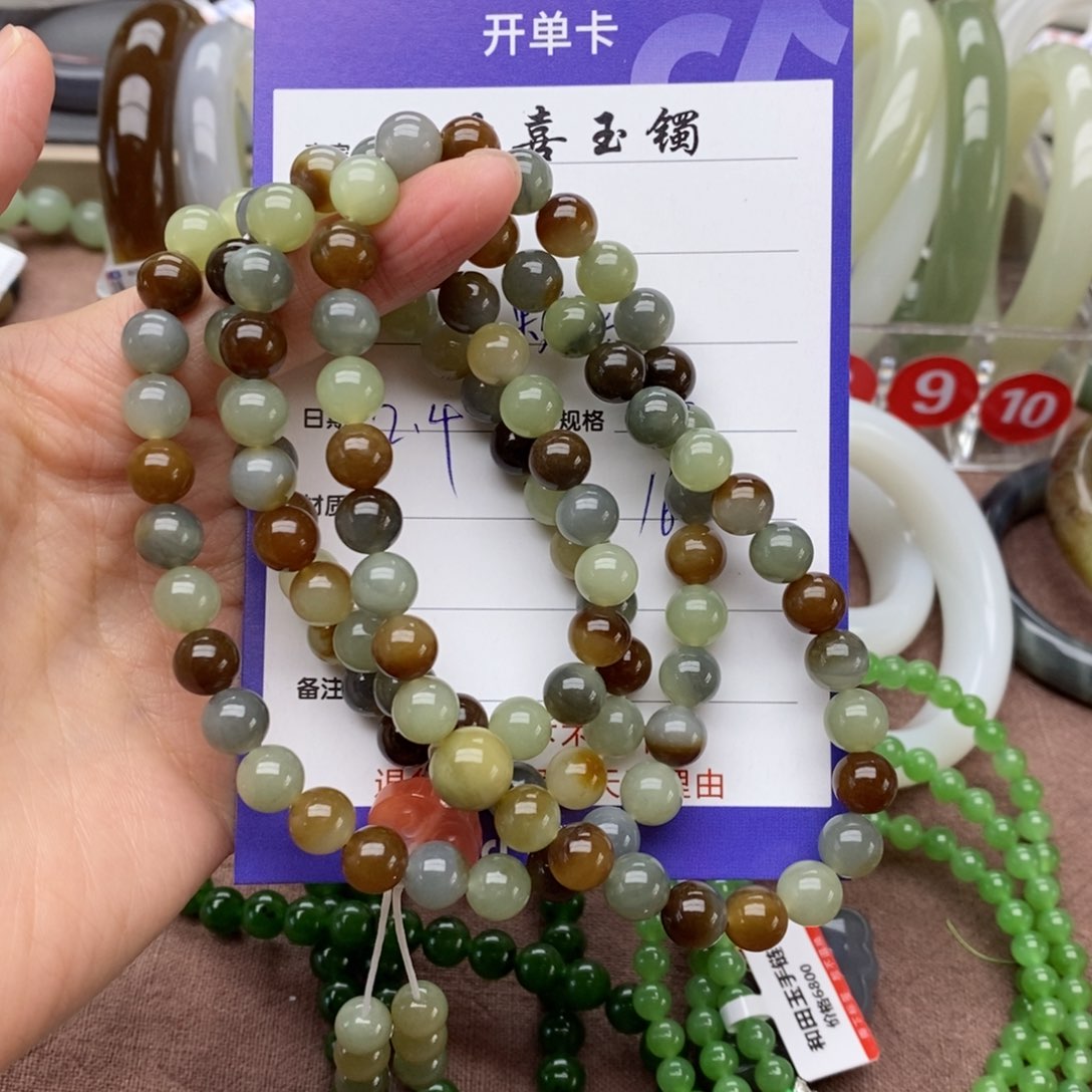 和田玉颈饰未镶嵌一****子