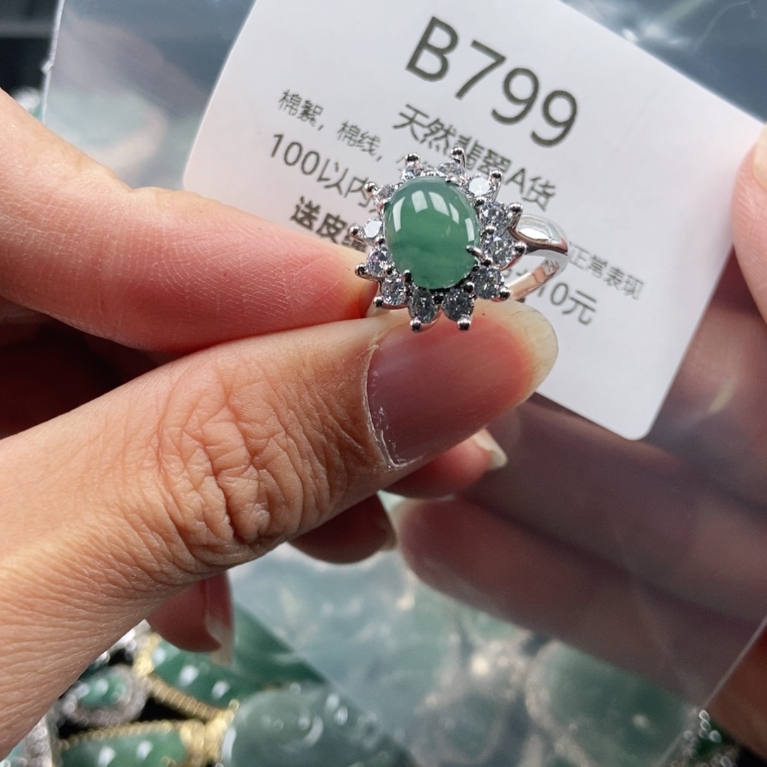 【闪购商品】翡翠吊坠(不含链)未镶嵌