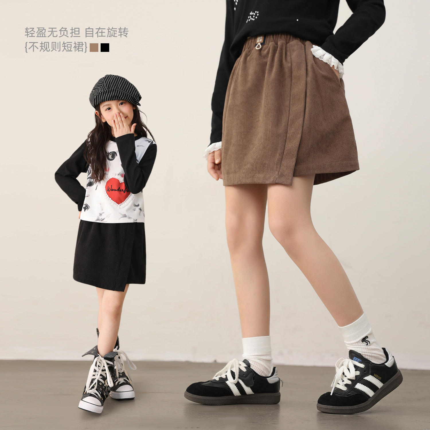 LUSON童装 不规则短裙秋季新款美拉德裙子儿童半身裙女NB570093