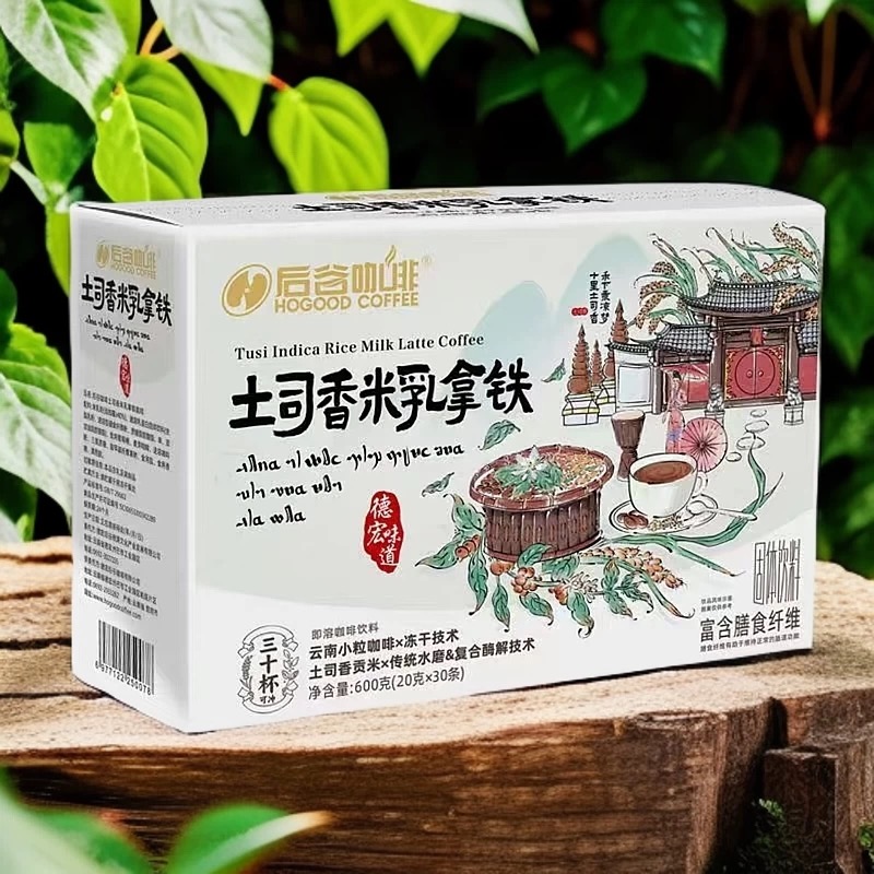 云南特产小粒咖啡土司香米乳拿铁速溶冻干咖啡粉