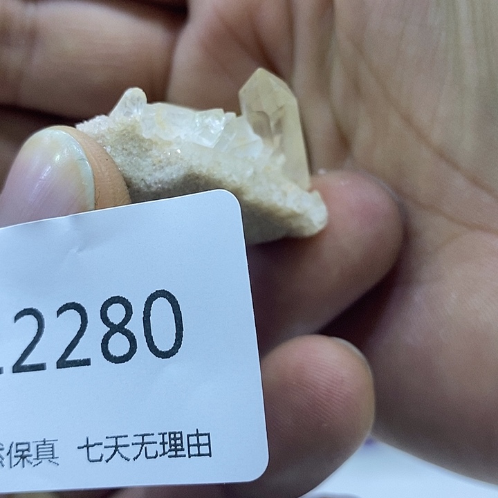 天然未镶嵌水晶天然2280