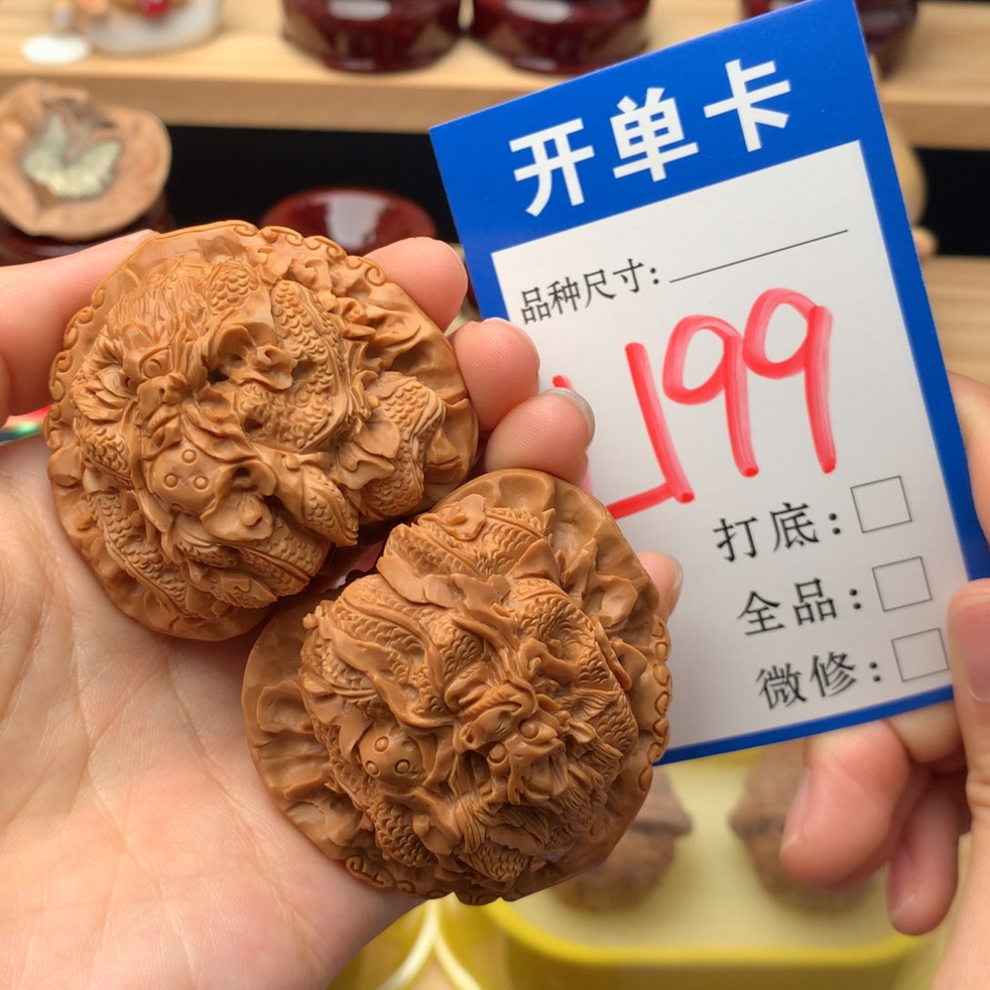 把件文玩核桃50尺双龙戏珠