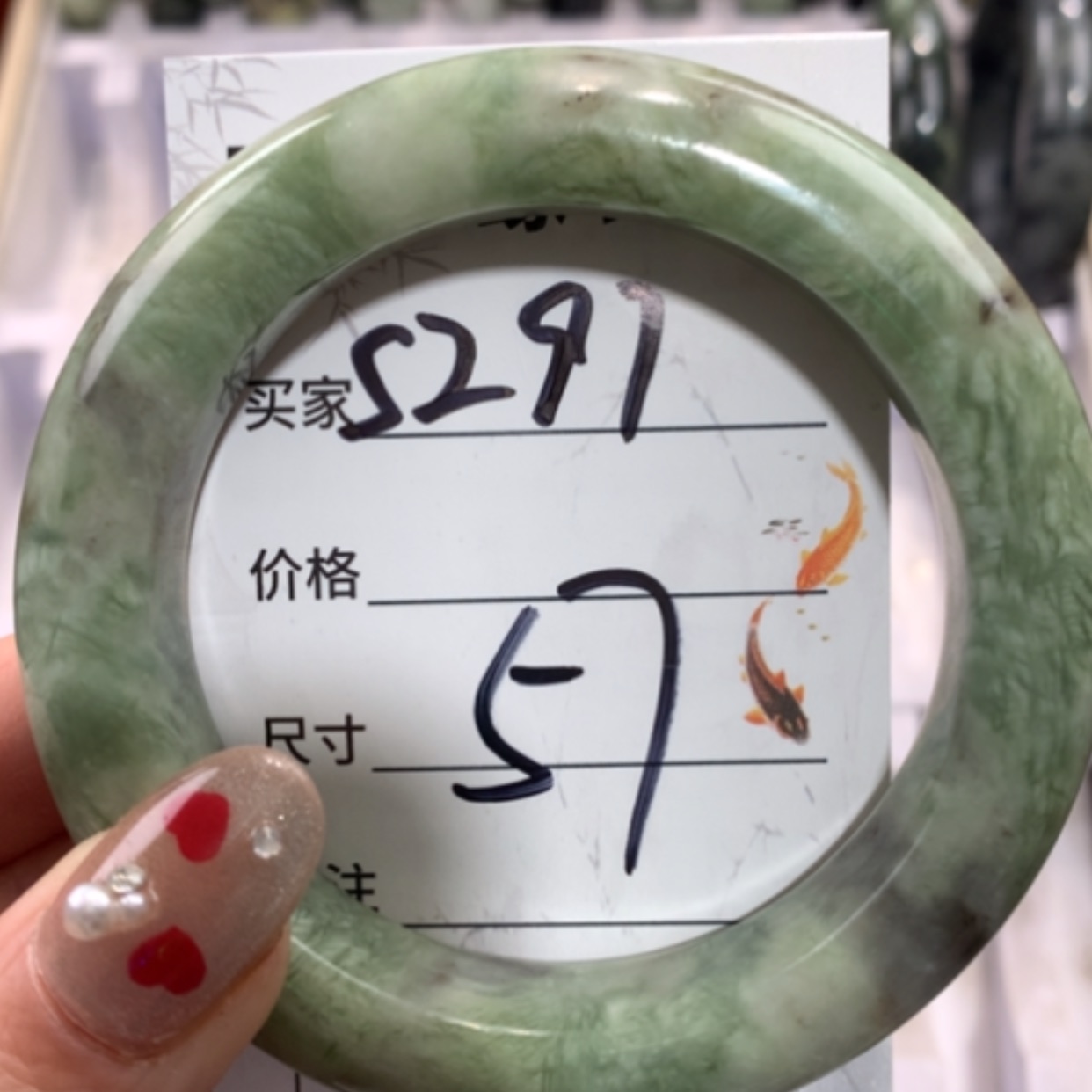 【闪购商品】合金蛇纹石玉手镯