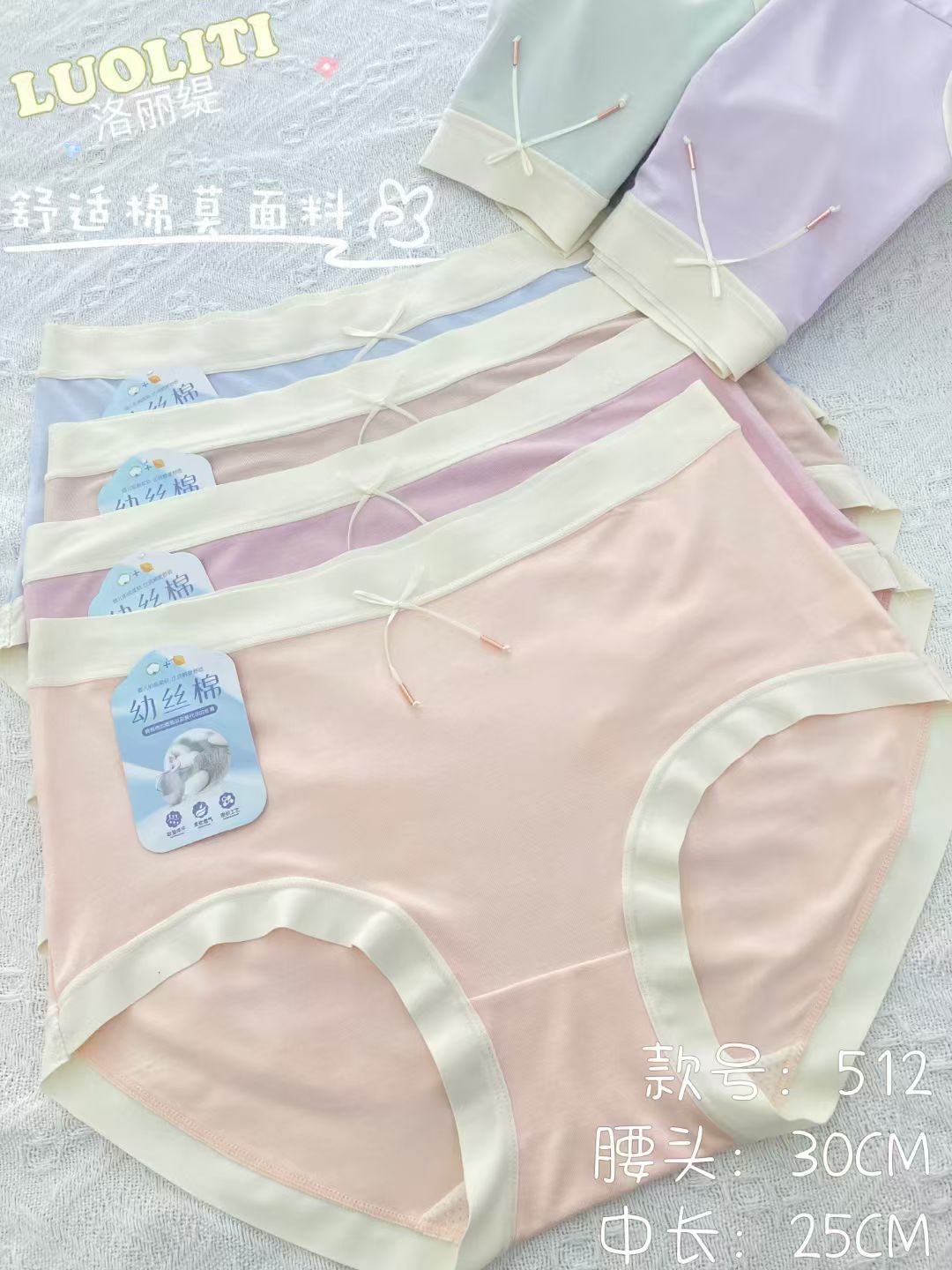 福利款100--120斤可穿女士莫代尔三角短裤512