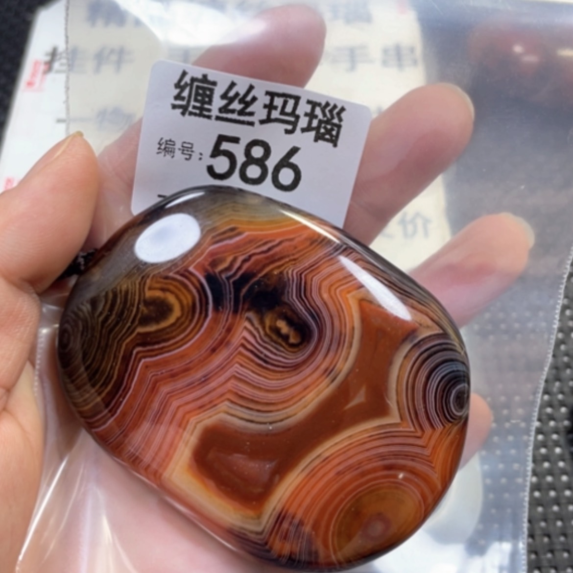 【闪购商品】未镶嵌颈饰玛瑙/玉髓