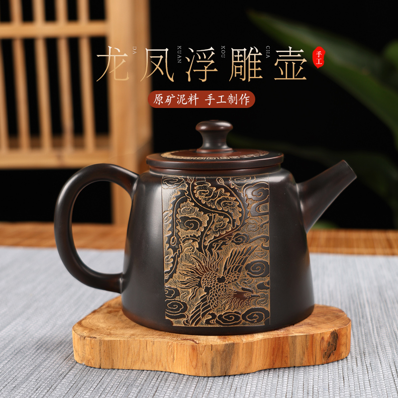 广西钦州坭兴陶茶壶手工制作浮雕龙凤桶金壶大容量茶具