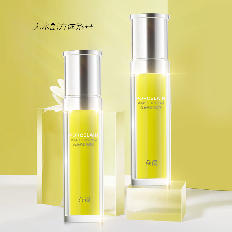 朵澜瓷肌素颜霜补水保湿匀亮轻透亲肤不黏腻