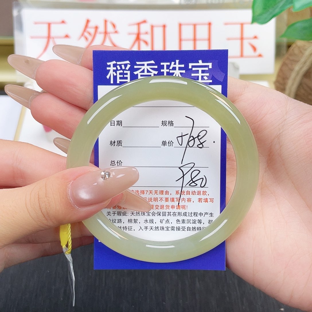 和田玉手镯未镶嵌