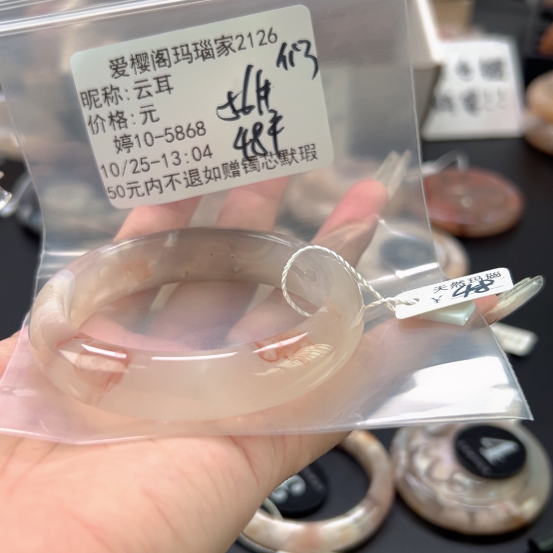云***耳定制玛瑙樱花玛瑙