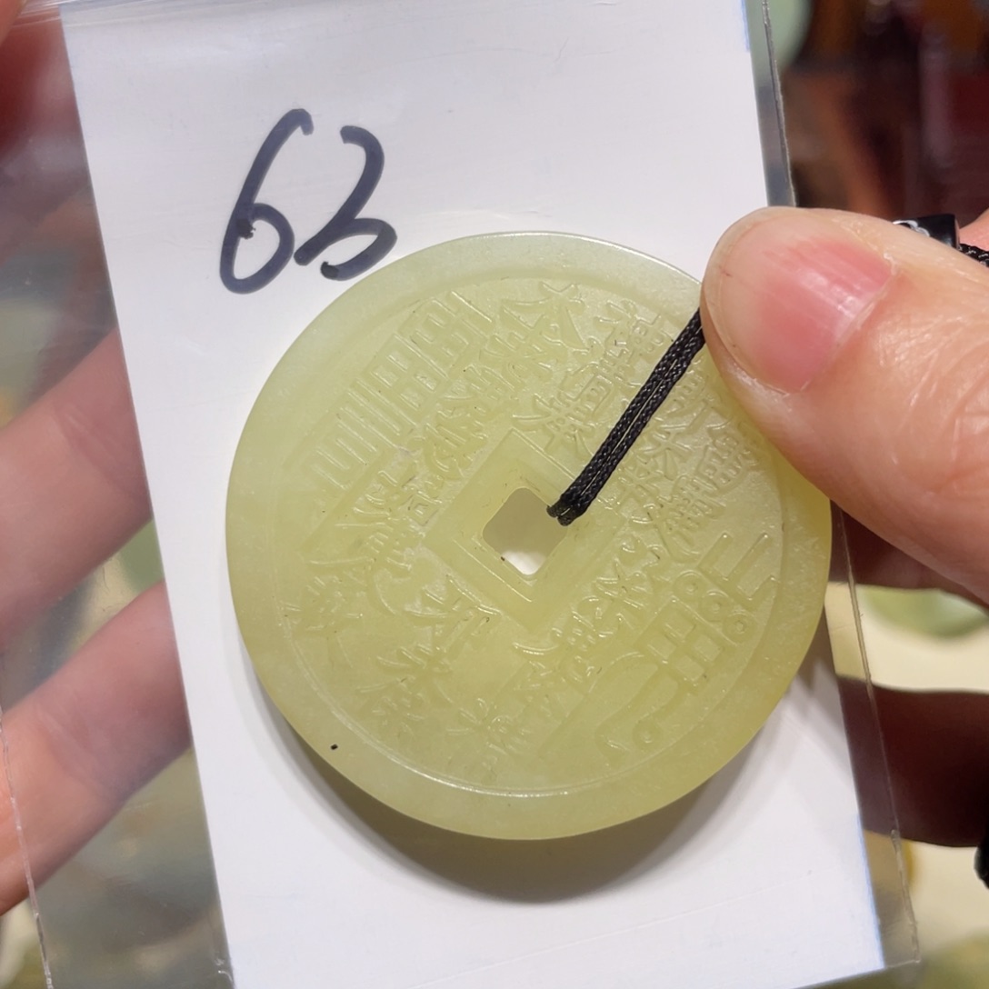 岫玉未镶嵌颈饰颈饰