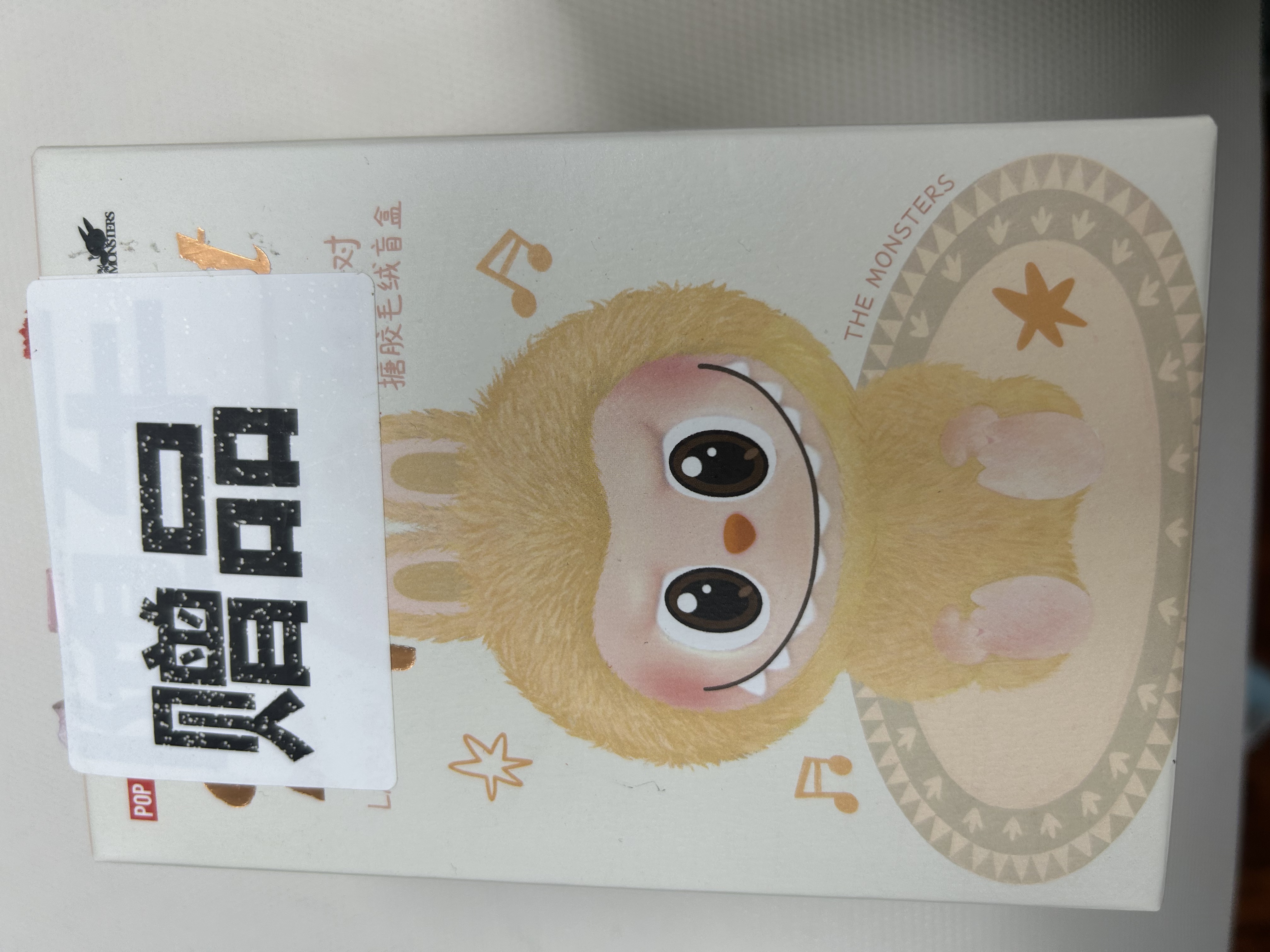 坐坐  莉莉娅公仔