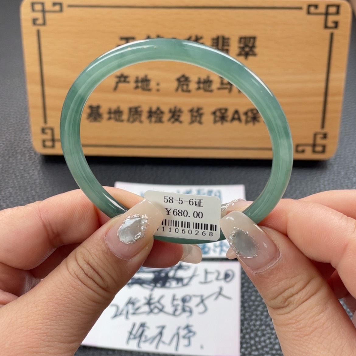 【闪购商品】翡翠手镯未镶嵌手镯