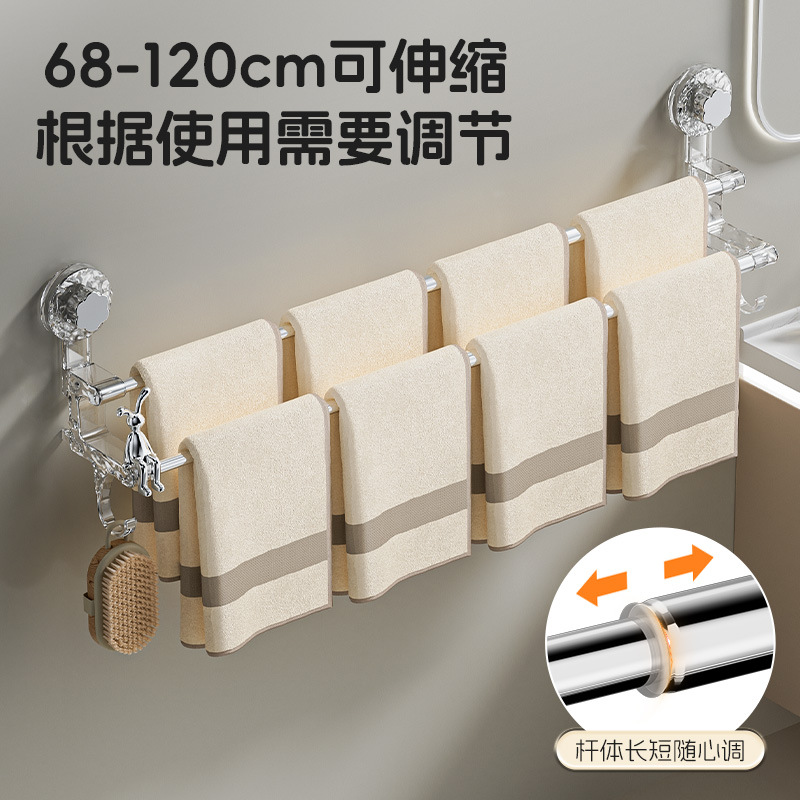 吸盘双杆毛巾架免打孔挂杆浴室浴巾架卫生间可伸缩置物架壁挂式