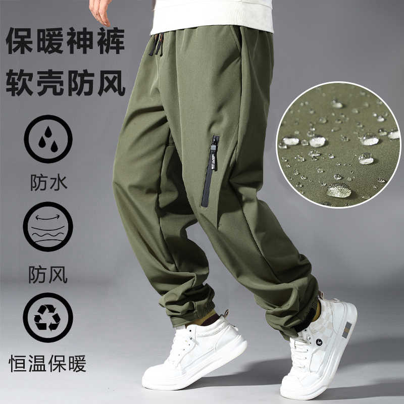 LIUGEJIA/六个加休闲裤男冬季加绒防风防水冲锋裤束脚裤潮HZX-915