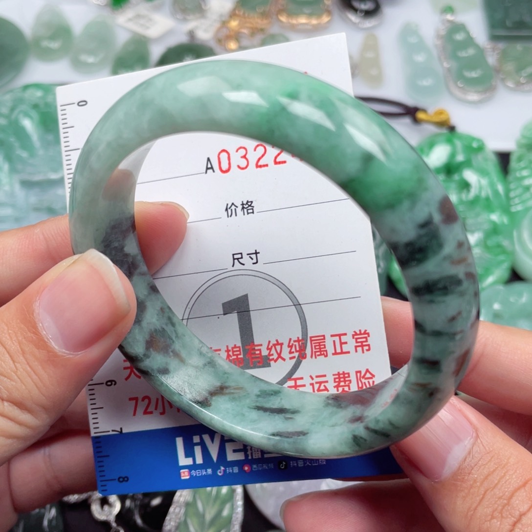 翡翠颈饰未镶嵌57手镯