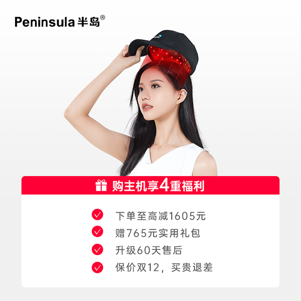 会员专属券包，享直播间专属价，详情咨询主播【本单不可退】
