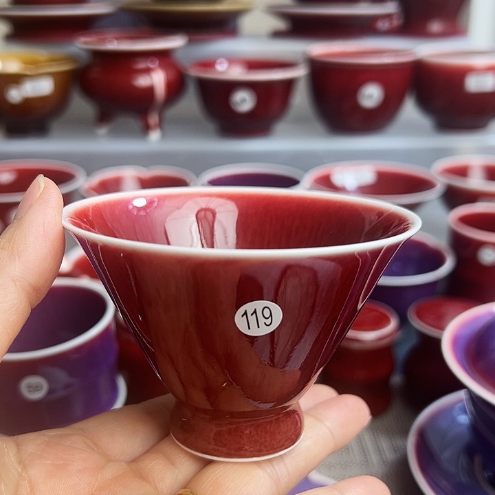 玉郎亭陶瓷福利杯