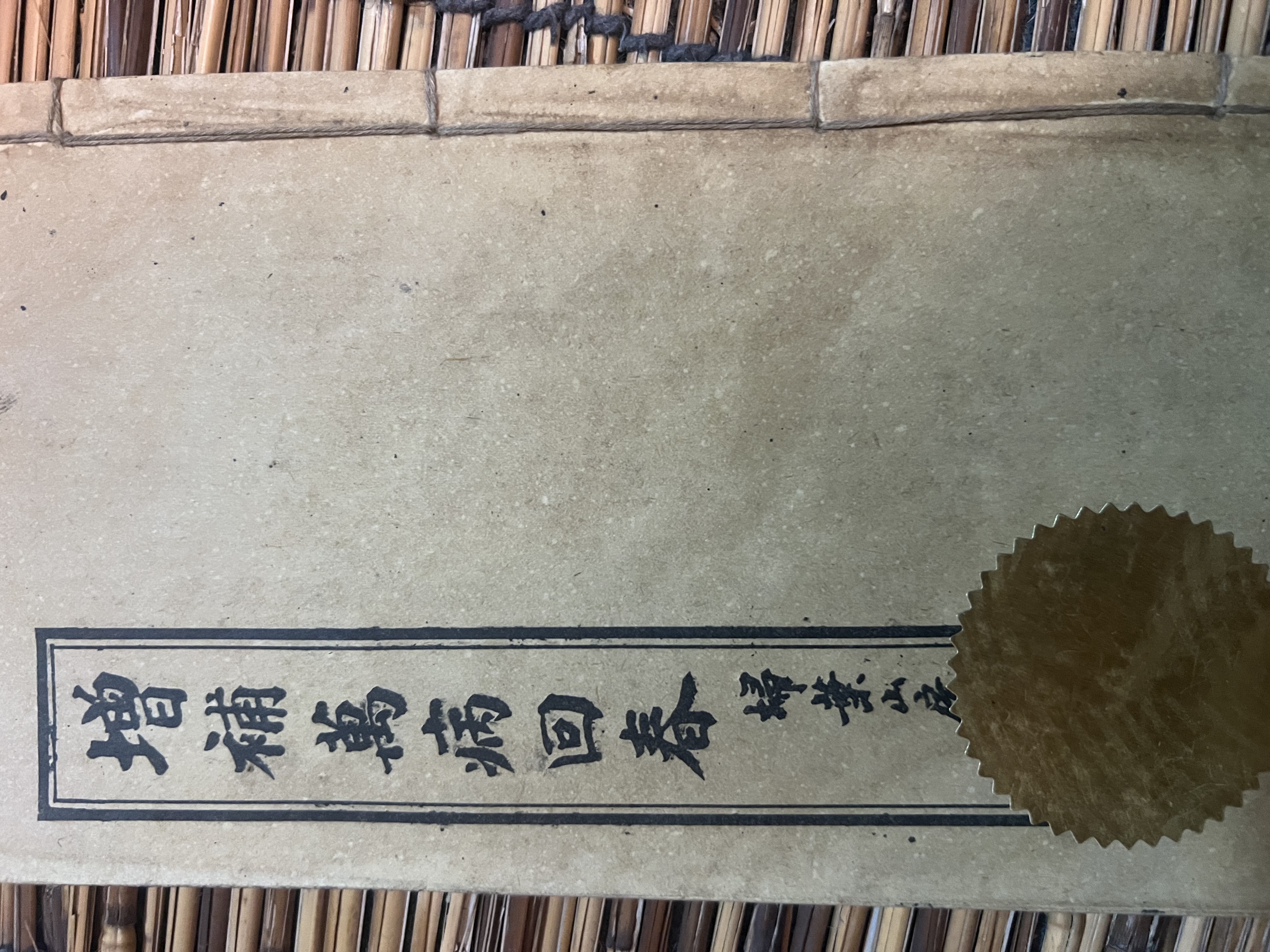 小医书精美摆件代拍链接