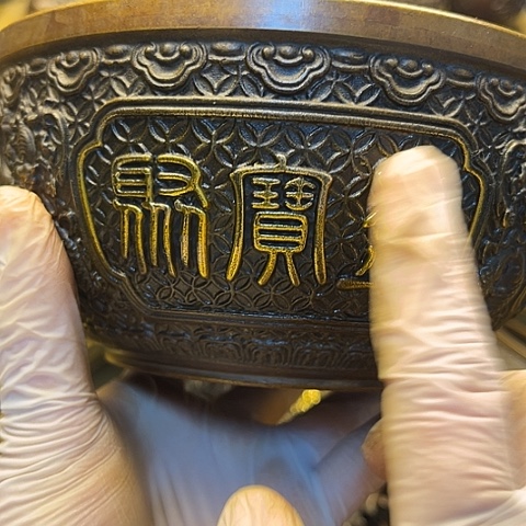 铜666666666666666666