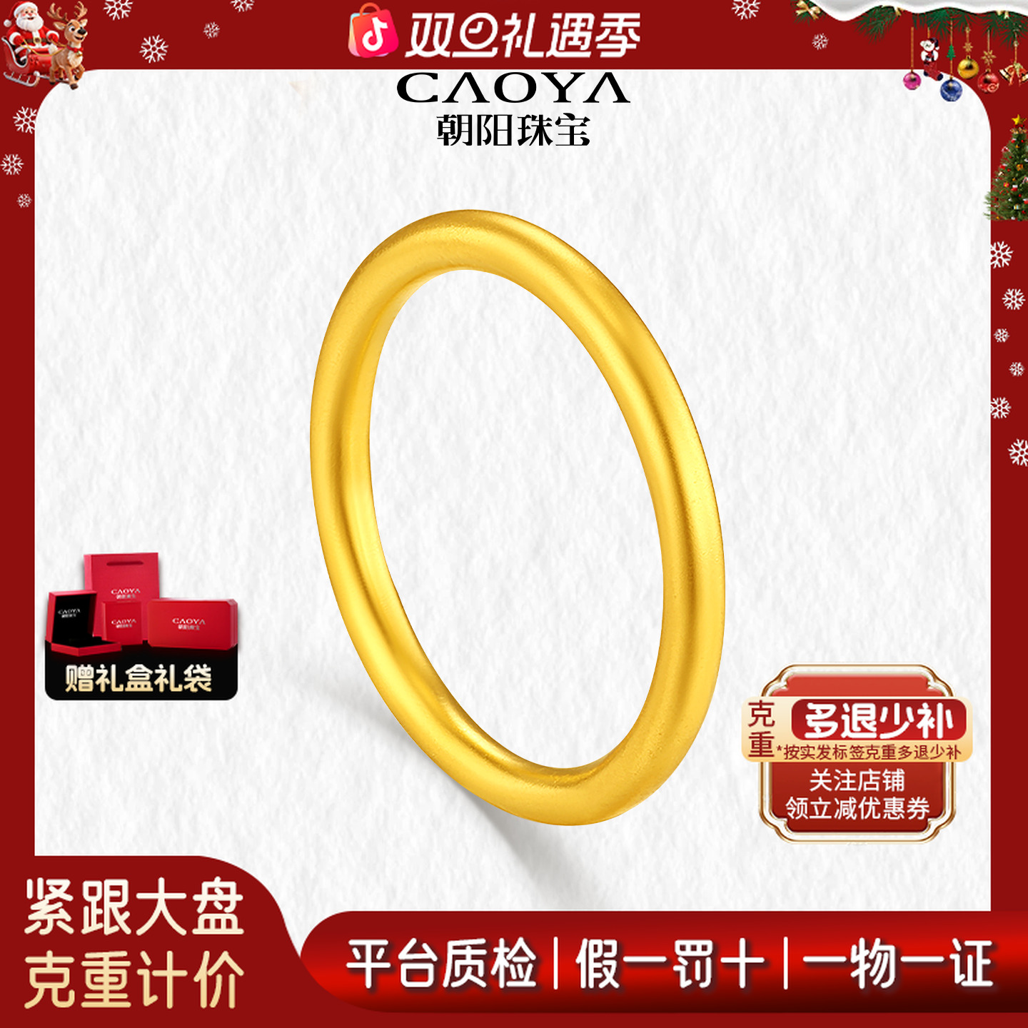 朝阳珠宝古法素圈民族风古法情侣环戒时尚首饰经典嫡蜜戒指女款