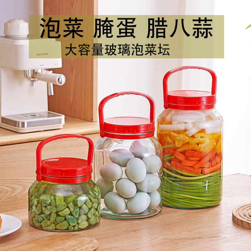 加厚玻璃泡菜坛子大口径腊八蒜坛子腌蛋罐带盖带提手密封储物罐