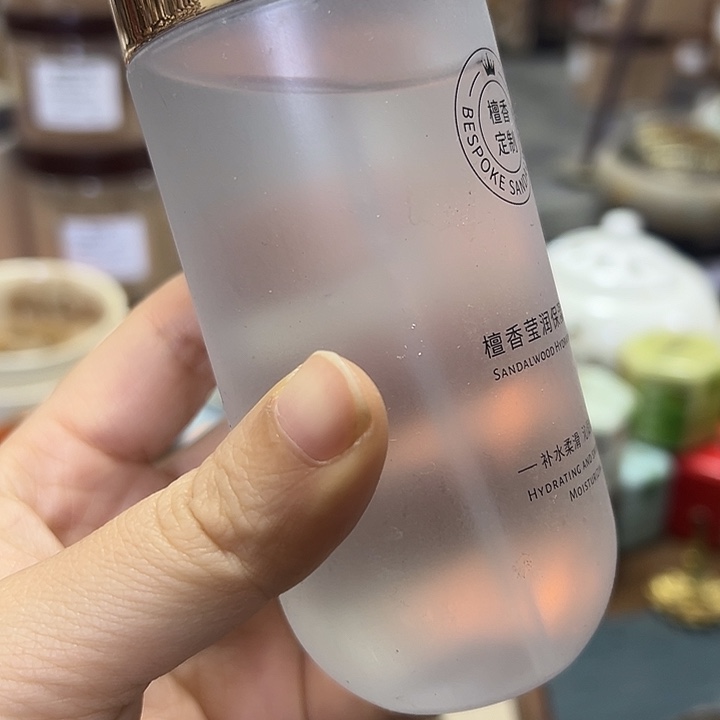 香粉丸子随机几颗➕喷雾2个