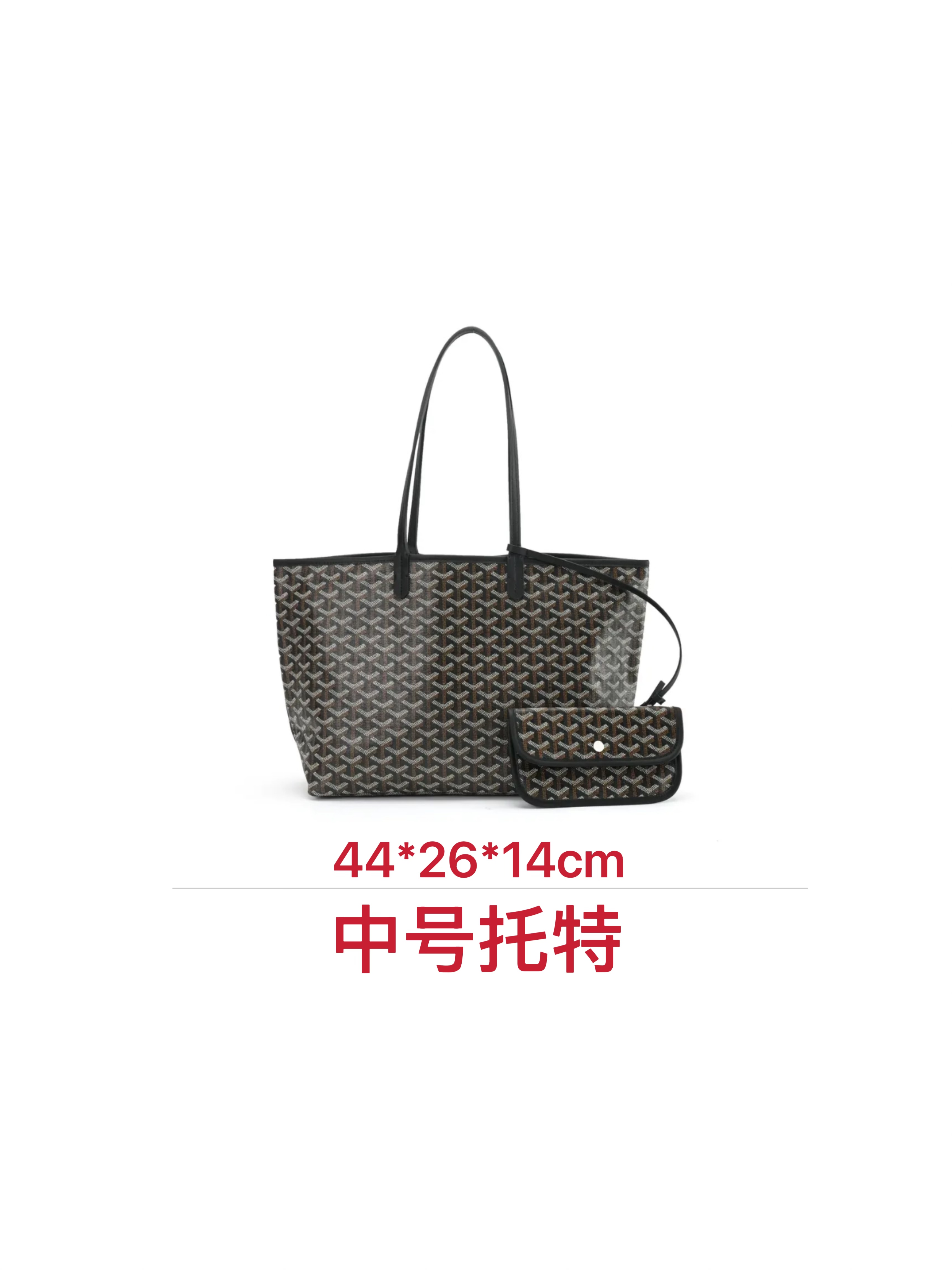 【中号托特包】  荔枝纹手提腋下中号托特包