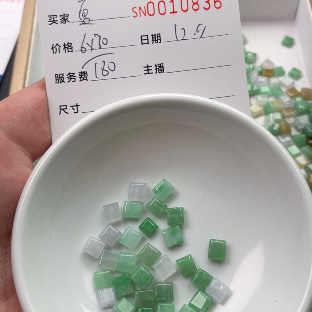颈饰未镶嵌翡翠夏*桀