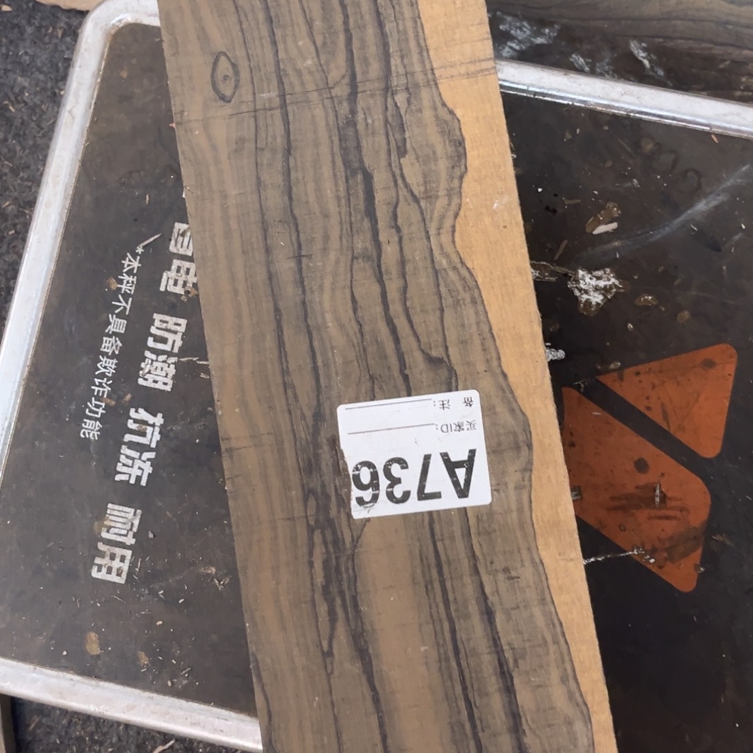 手***作墨西哥黑柿木一块