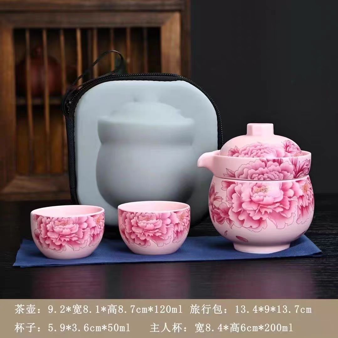 粉牡丹【粉】一壶3杯旅行套LC