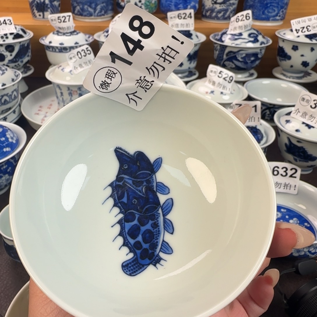 杯微瑕景德镇陶瓷