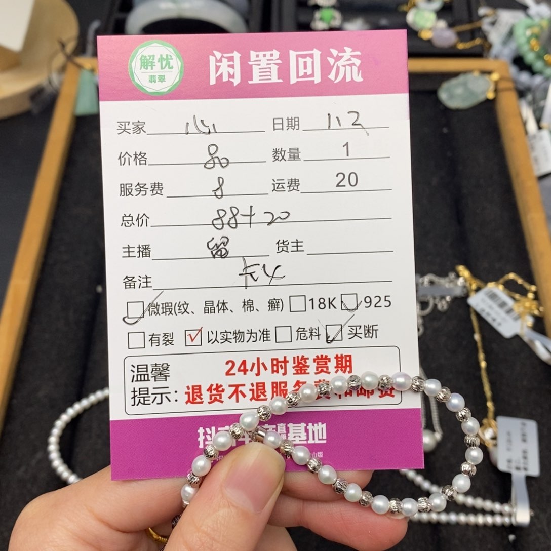 颈饰银S925镶嵌淡水珍珠心*尖