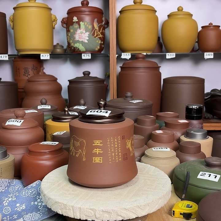 紫砂茶叶罐一斤吸力罐604