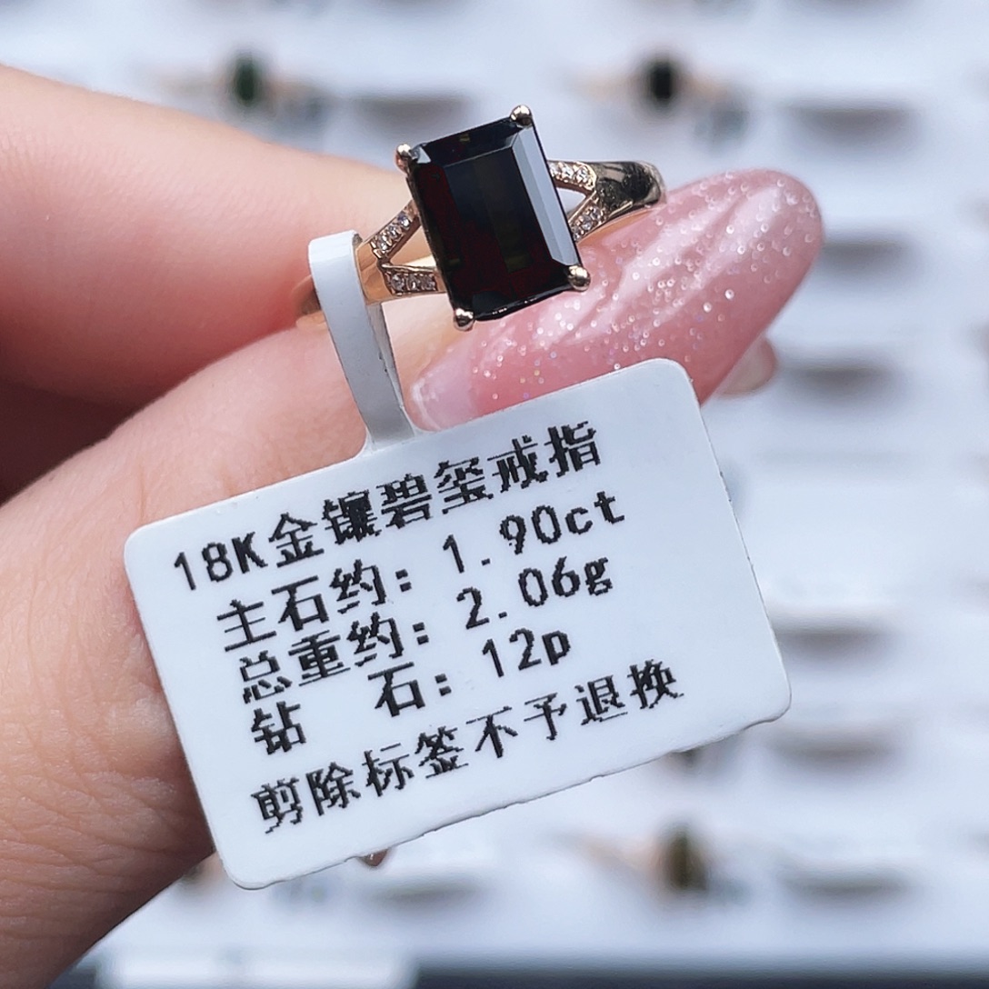 戒指碧玺18K金镶嵌