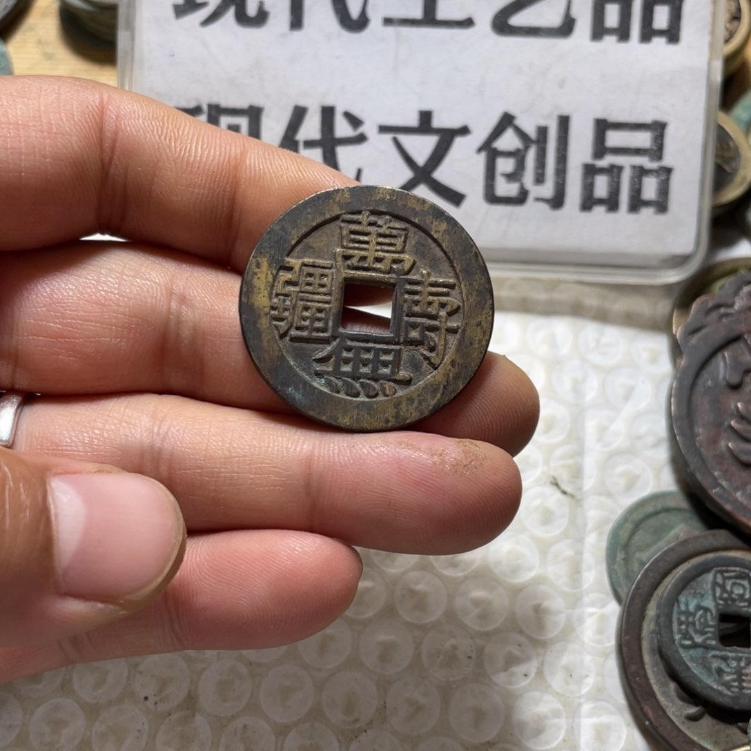 铜现代工艺品学习币