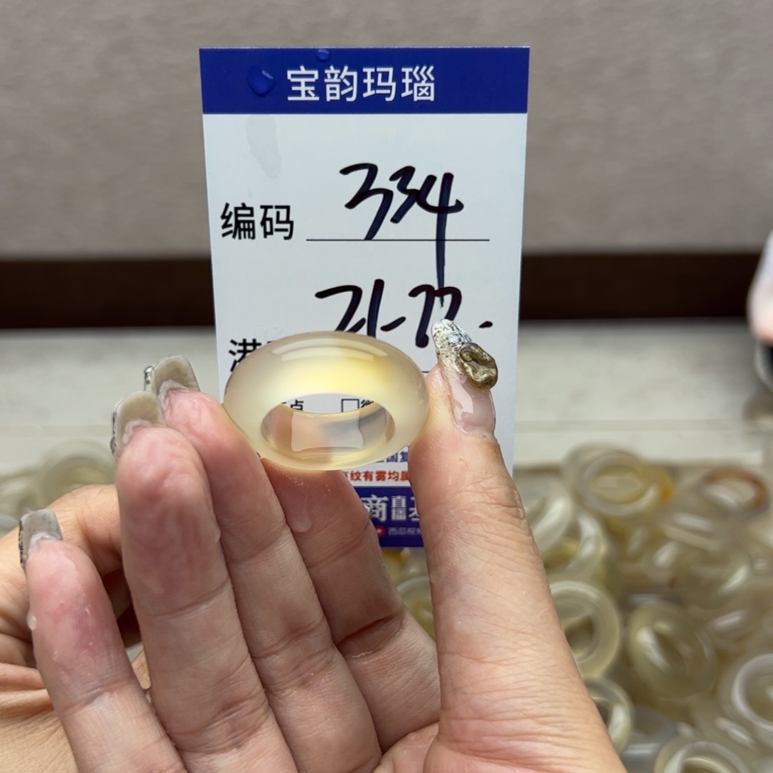 玛瑙/玉髓未镶嵌戒指