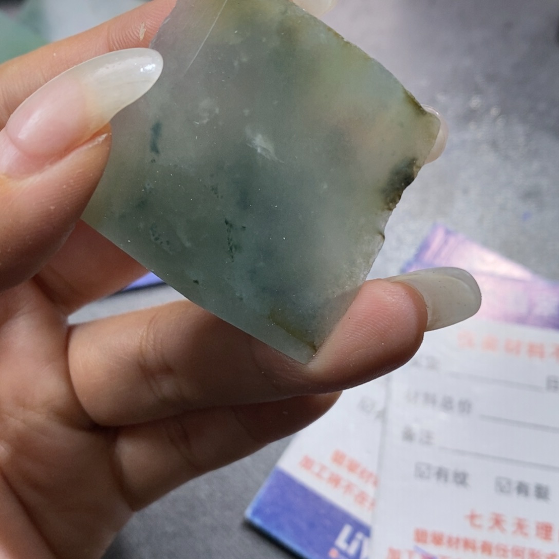 未镶嵌挂件翡翠姚*富