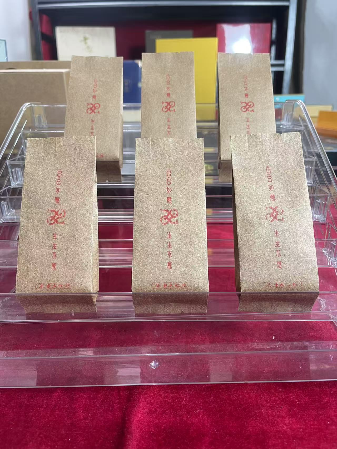 正岩大红袍【岩骨花香】8.5*6泡