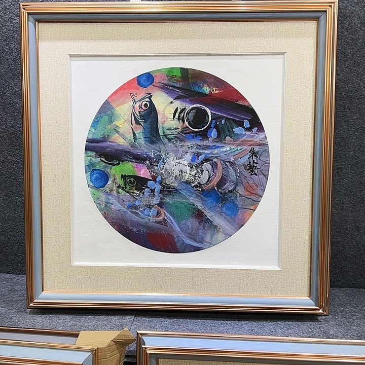 国画知鱼之乐纯手绘