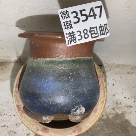 罐3547 微瑕38包邮景德镇陶瓷