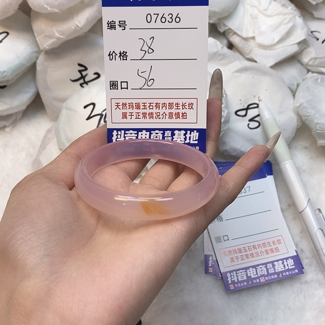 玛瑙/玉髓手镯未镶嵌636