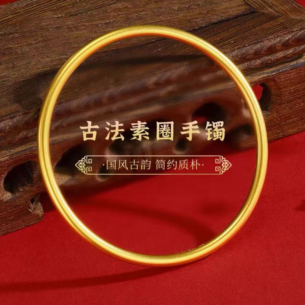 足银手镯 足银手镯 【古法素圈】足银999手镯实心磨砂传承女款时尚