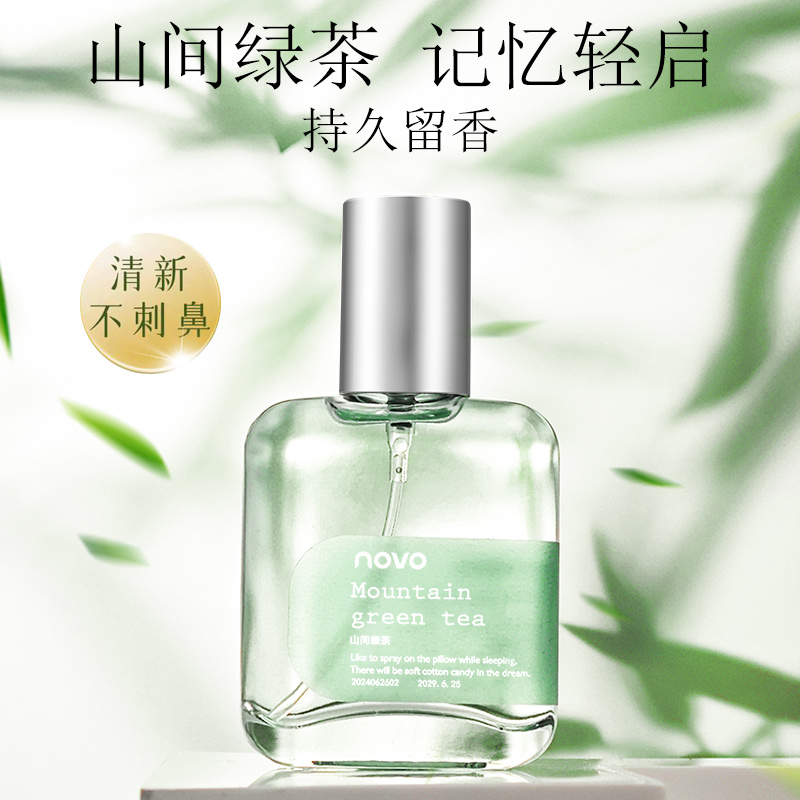 novo诺沃栀子花香水香薰正品女士高级感香水推荐6811