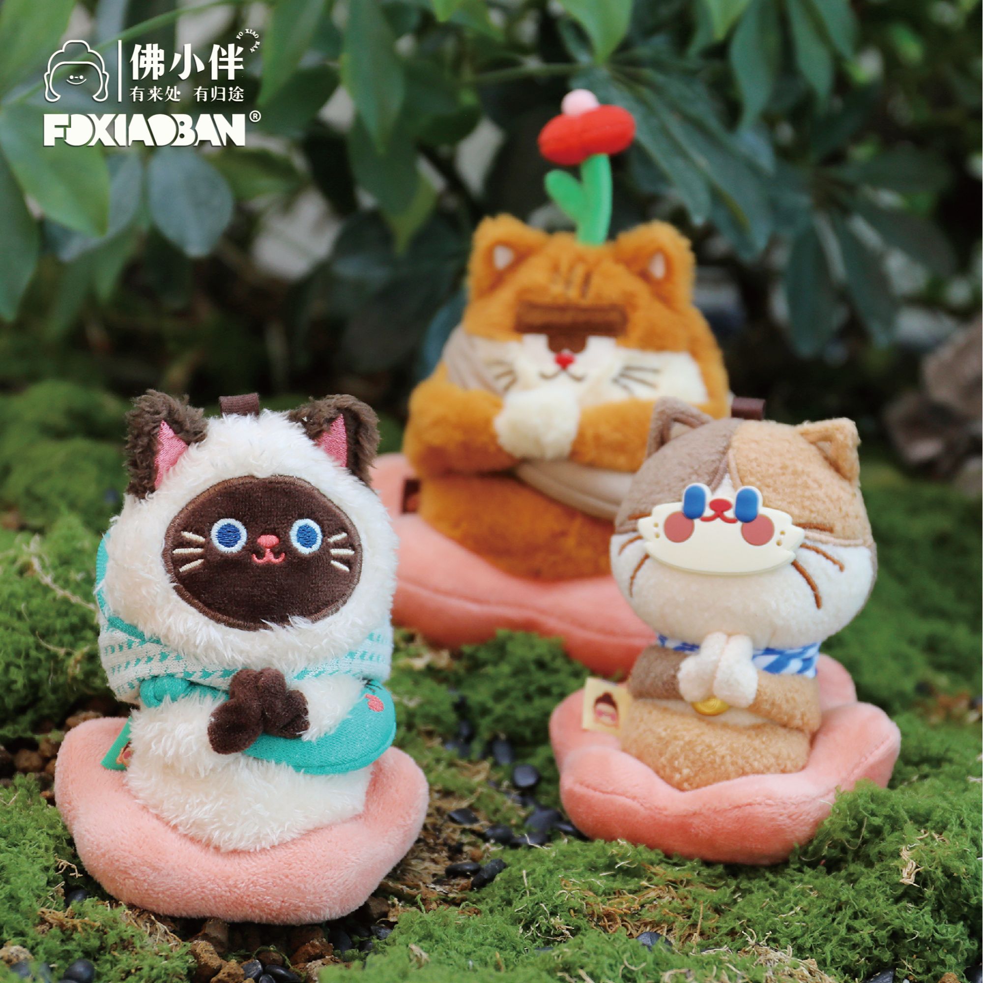 佛小伴—猫咪挂偶三喜/煤姐/橘妹（3款）