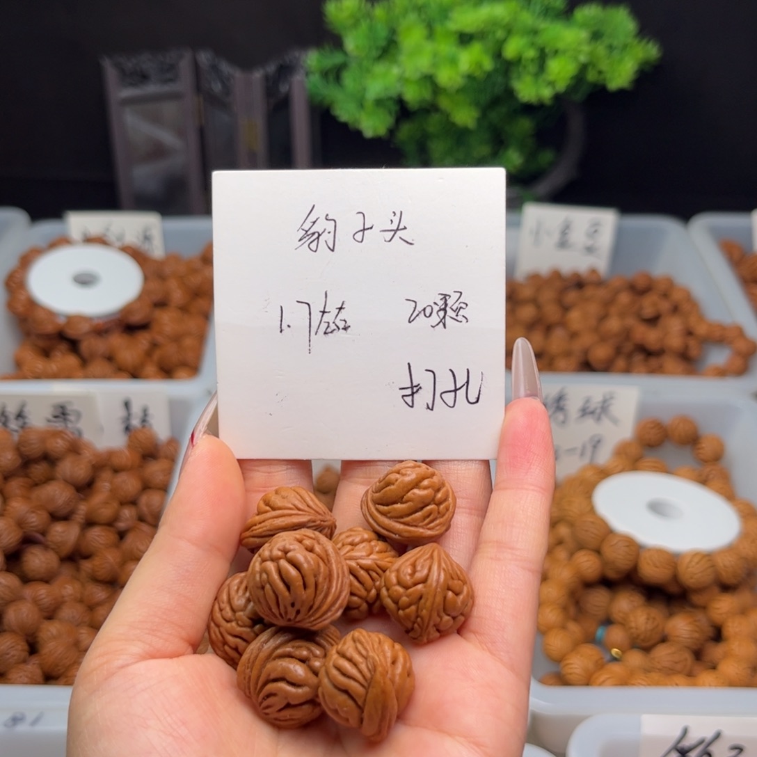 文玩核桃吊坠1.7左右豹子头