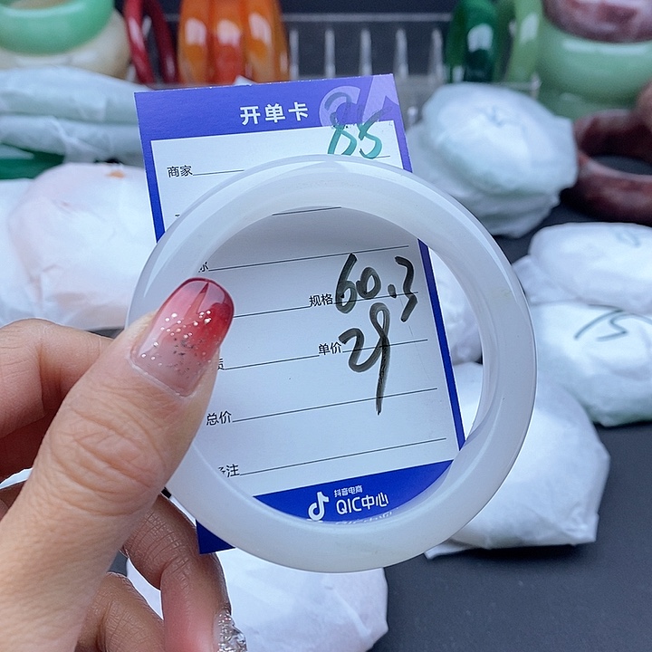 石英质玉手镯未镶嵌