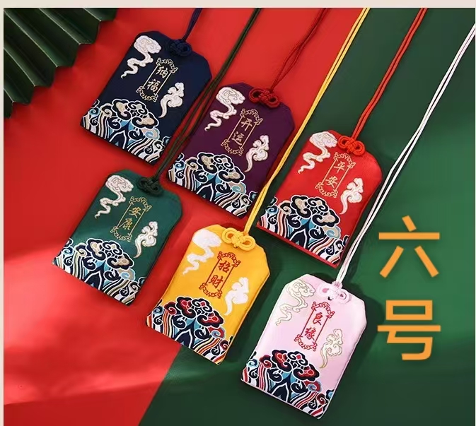 6号 老师推荐 合合 手绘福纸卡 福袋包 看定制