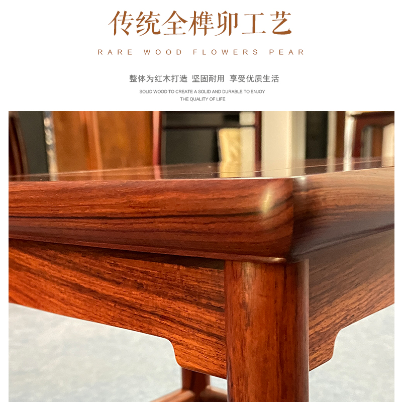红酸枝板凳中式板凳客厅桌椅小方凳书桌凳餐桌家用凳