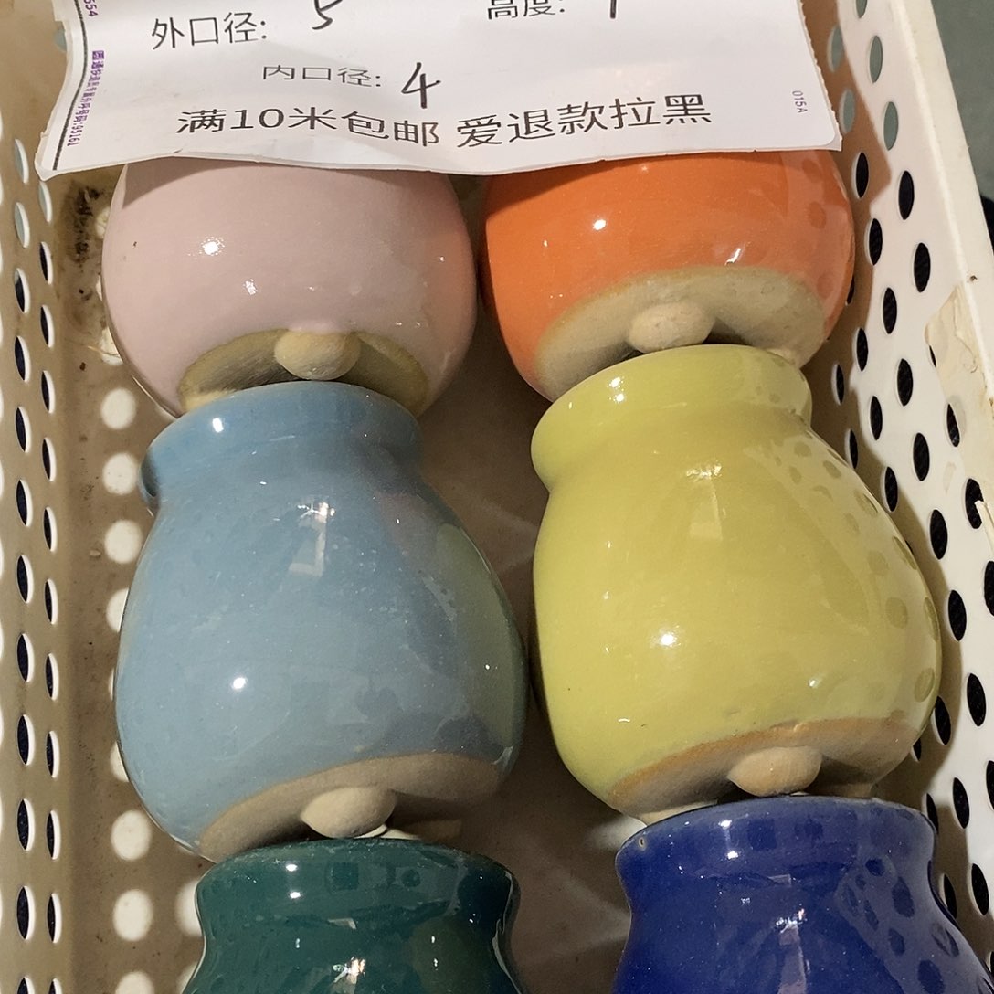 「满9.9米包邮发货」6个瑕疵随机